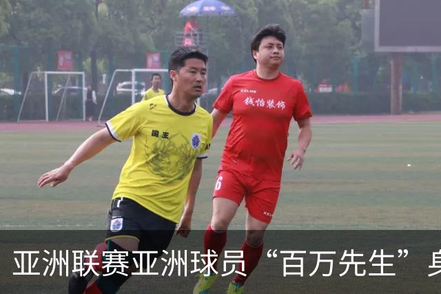 亚洲联赛亚洲球员“百万先生”身价榜：王钰栋领衔中国三人组
